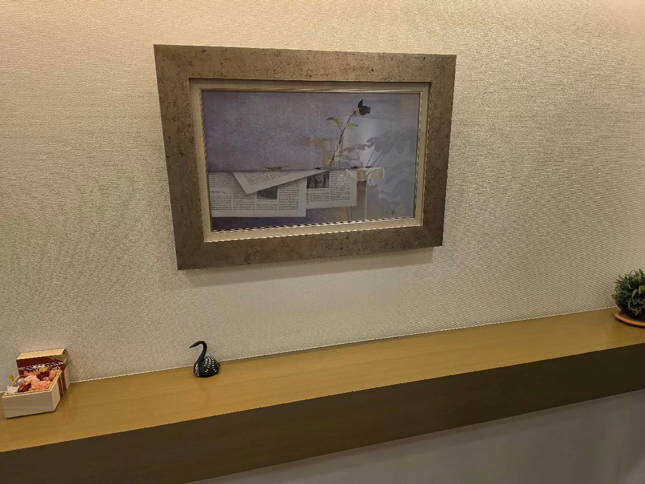 【未経験歓迎！】週2〜3日・時短相談可／法律事務所の事務サポート＠虎ヒルズ駅3分