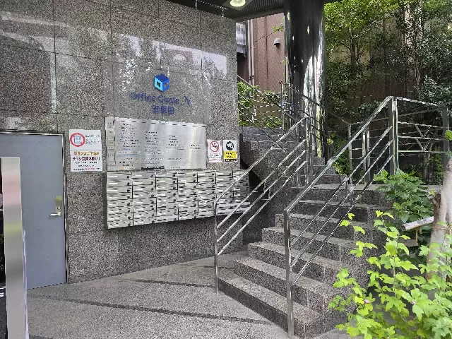 【正社員/紹介予定派遣】残業ほぼなし！IT活用でメリハリある働き方を実現する法律事務所のスタッフ募集
