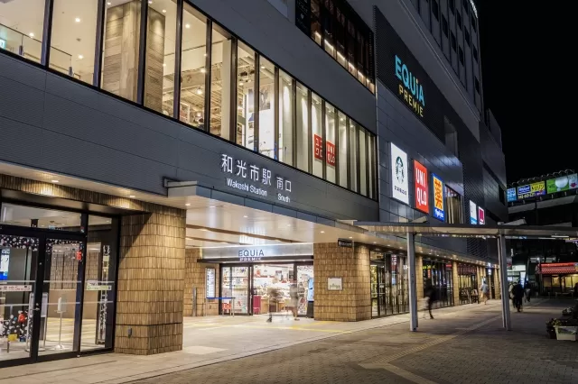 【週3日・扶養内】和光市駅5分の法律事務所で事務サポート／一般事務経験を活かせる