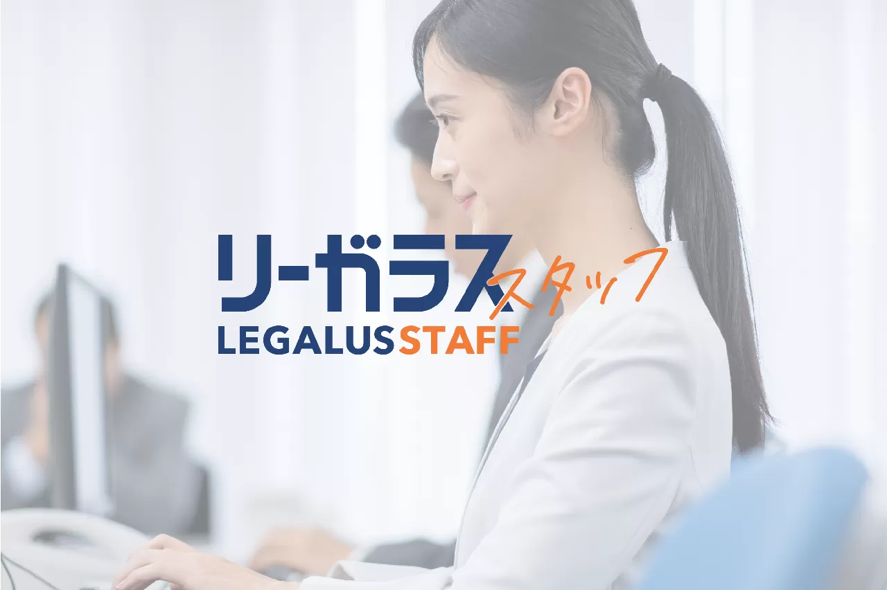 【紹介予定派遣／時給1,800～2,200円】ゲーム・アニメ音楽制作会社でバックオフィス業務担当を募集